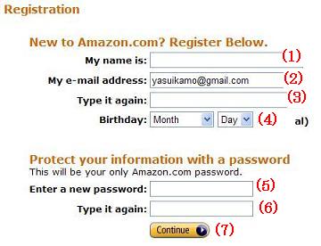 Amazon.com アフィリエイト アカウント情報の登録